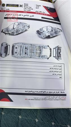 هيونداي فلوستر